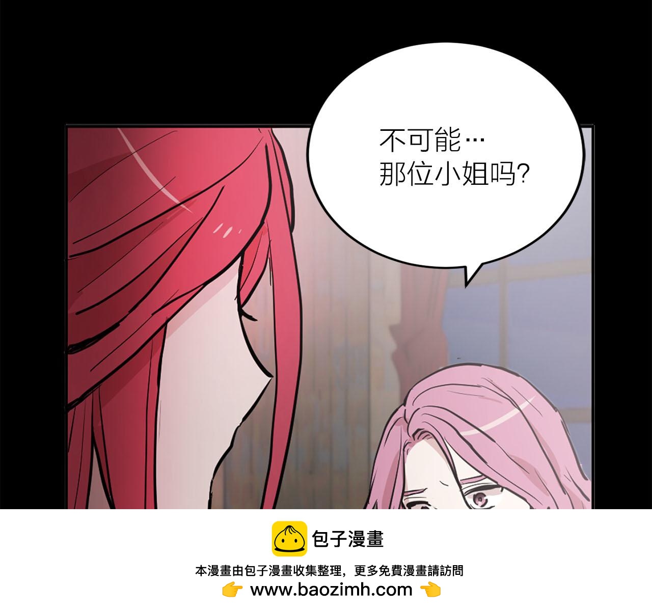 第29话 挑拨是非53