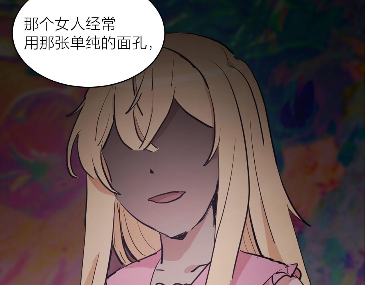 第29话 挑拨是非55