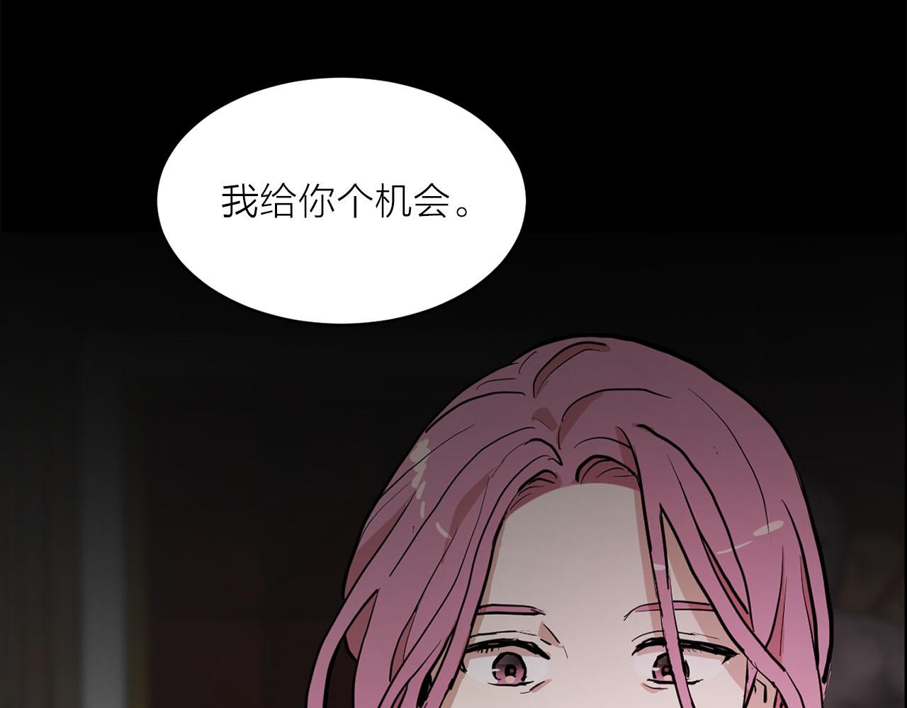 第29话 挑拨是非57