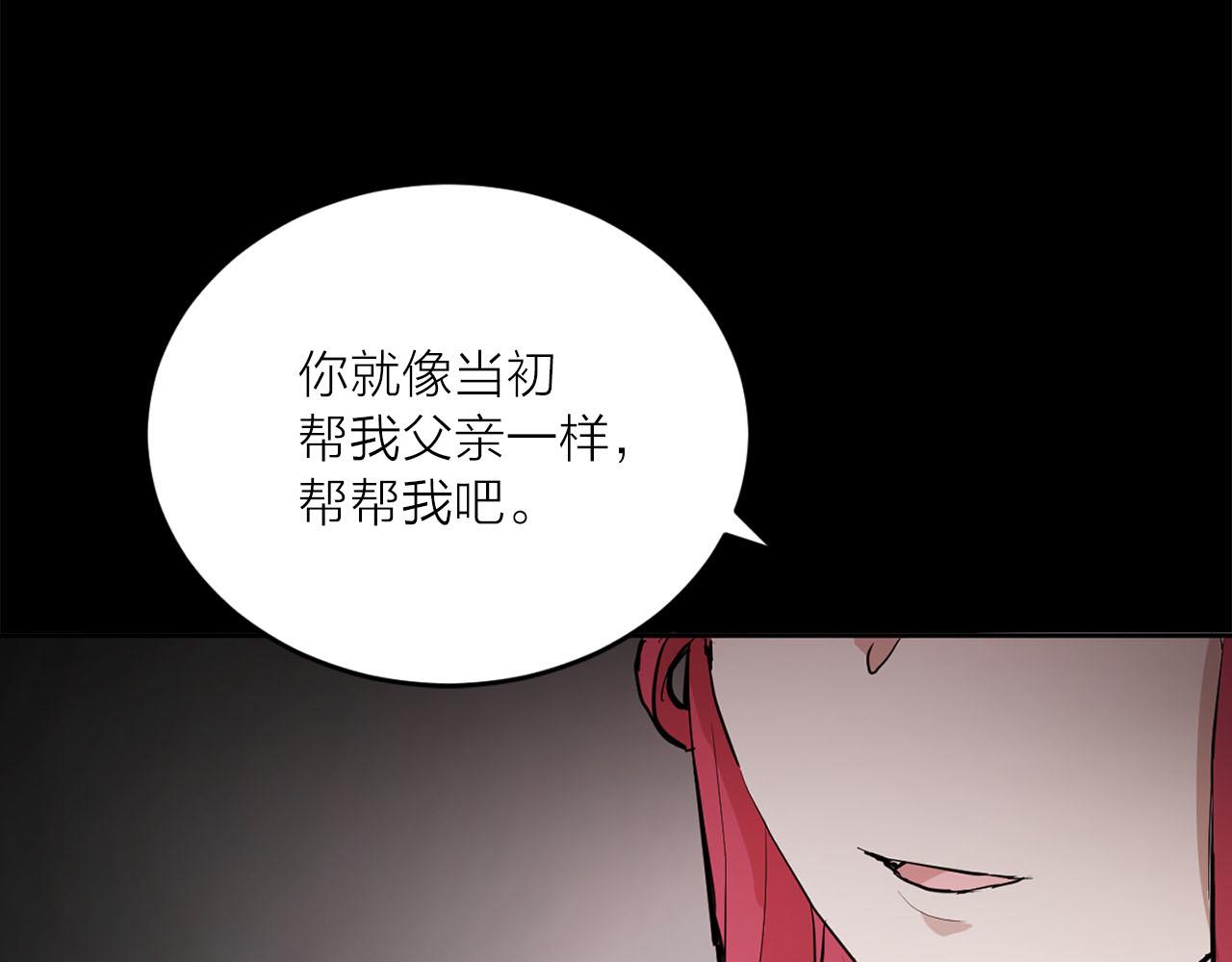 第29话 挑拨是非59