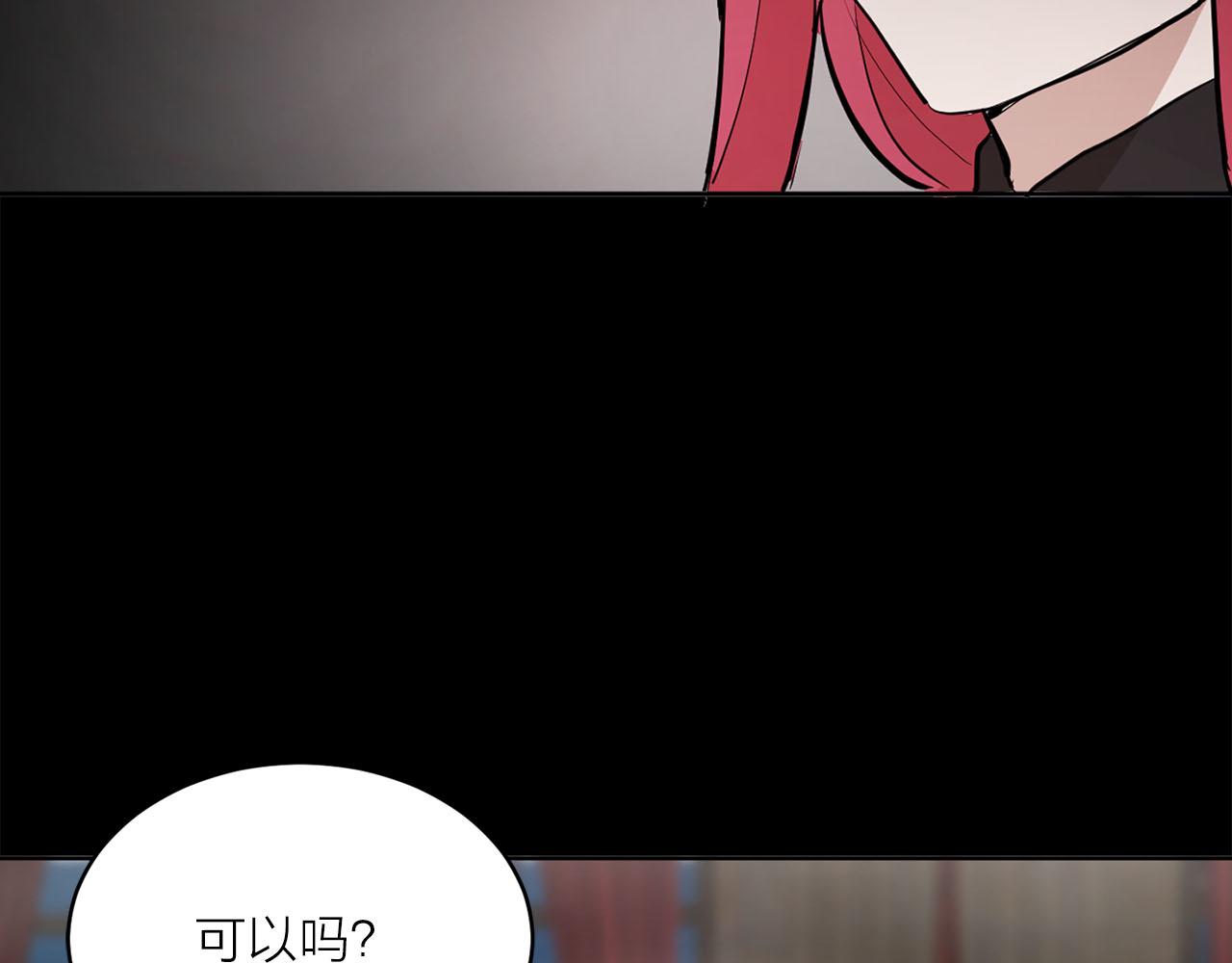 第29话 挑拨是非60