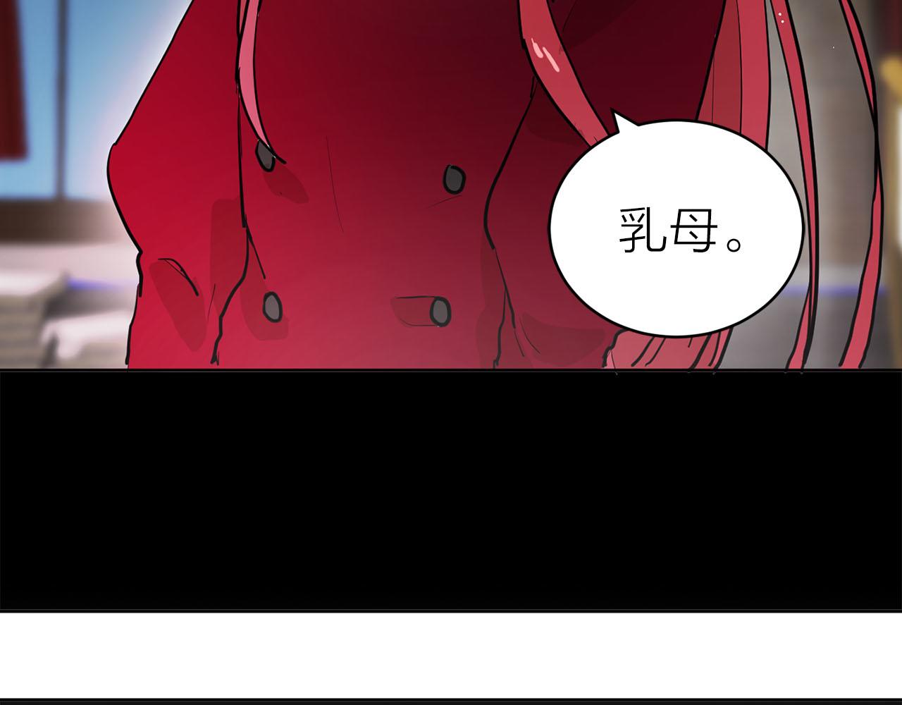 第29话 挑拨是非62