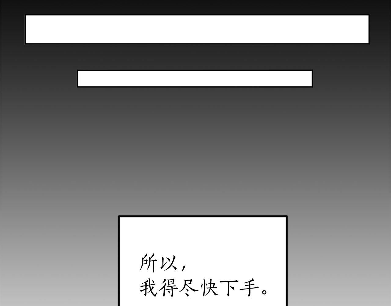 第29话 挑拨是非63