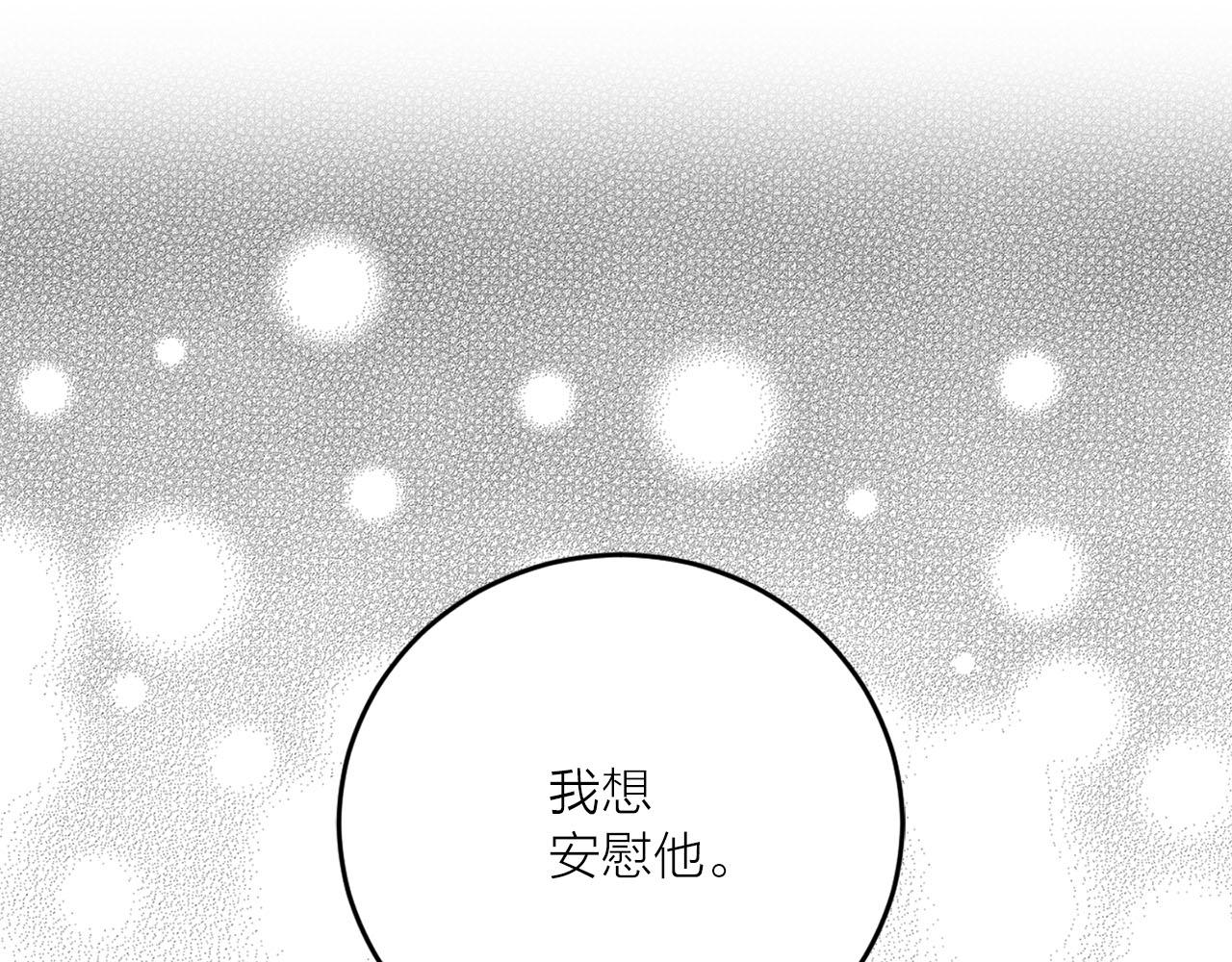 第29话 挑拨是非75