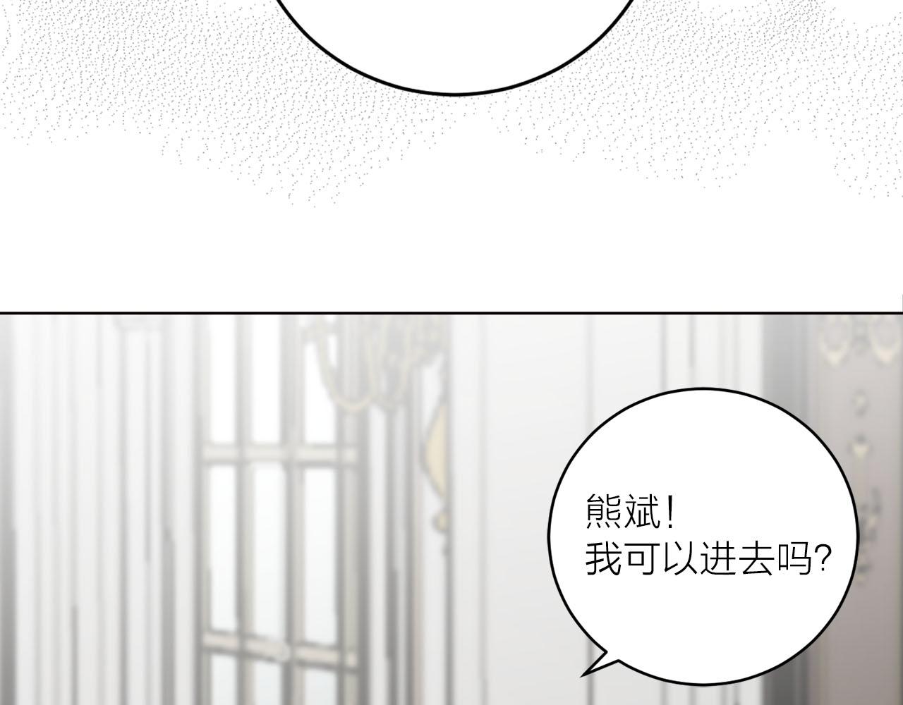 第29话 挑拨是非76