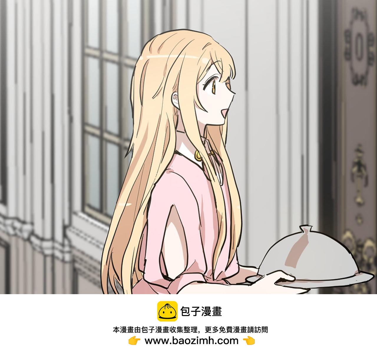 第29话 挑拨是非77