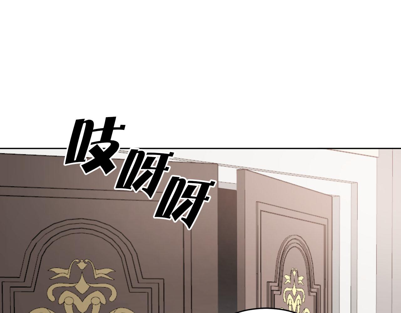 第29话 挑拨是非81
