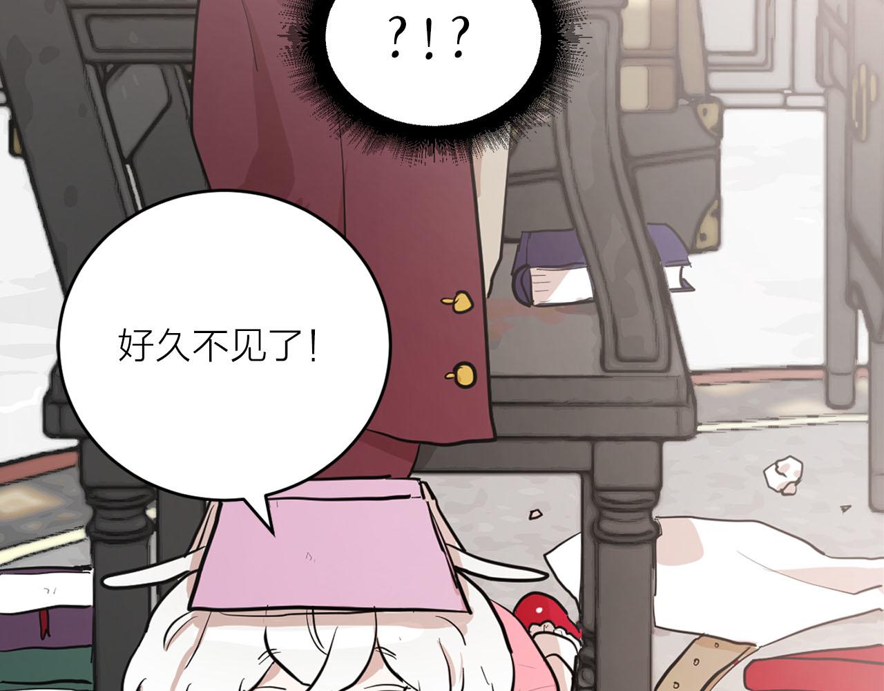 第29话 挑拨是非83