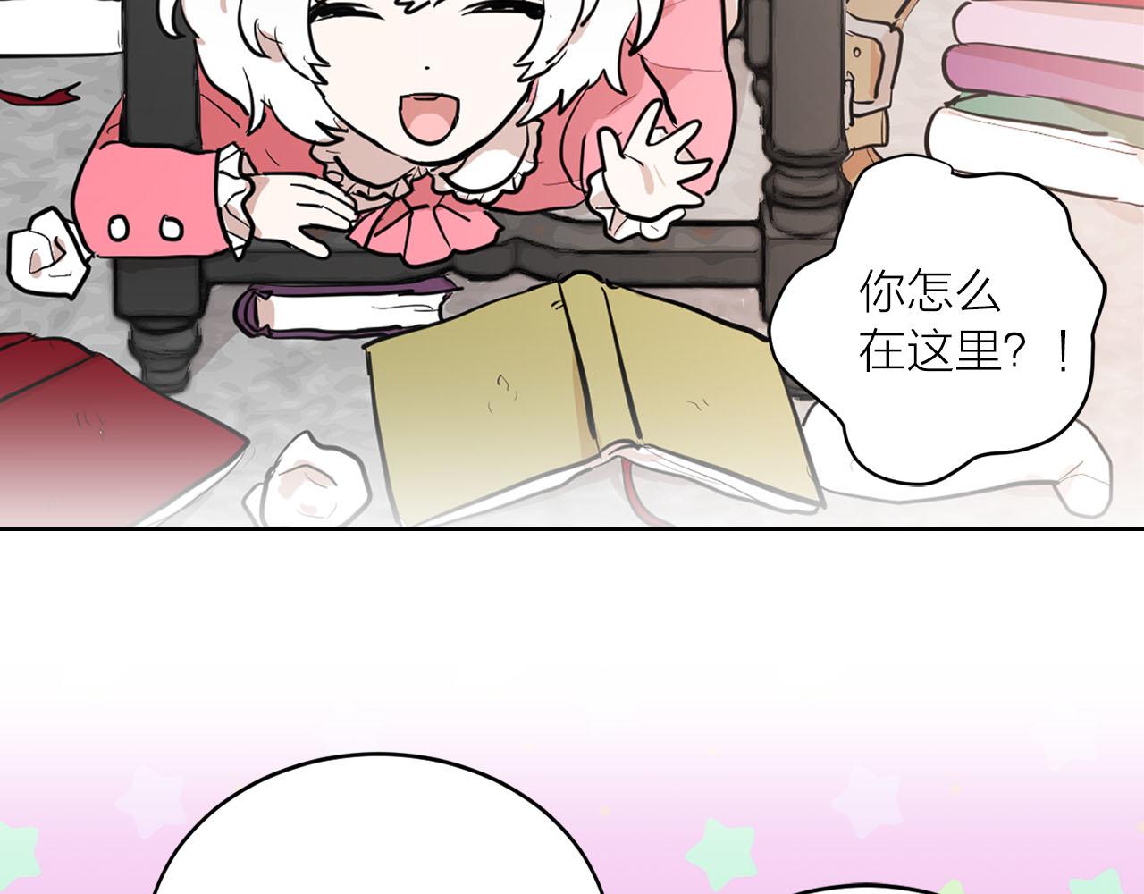 第29话 挑拨是非84