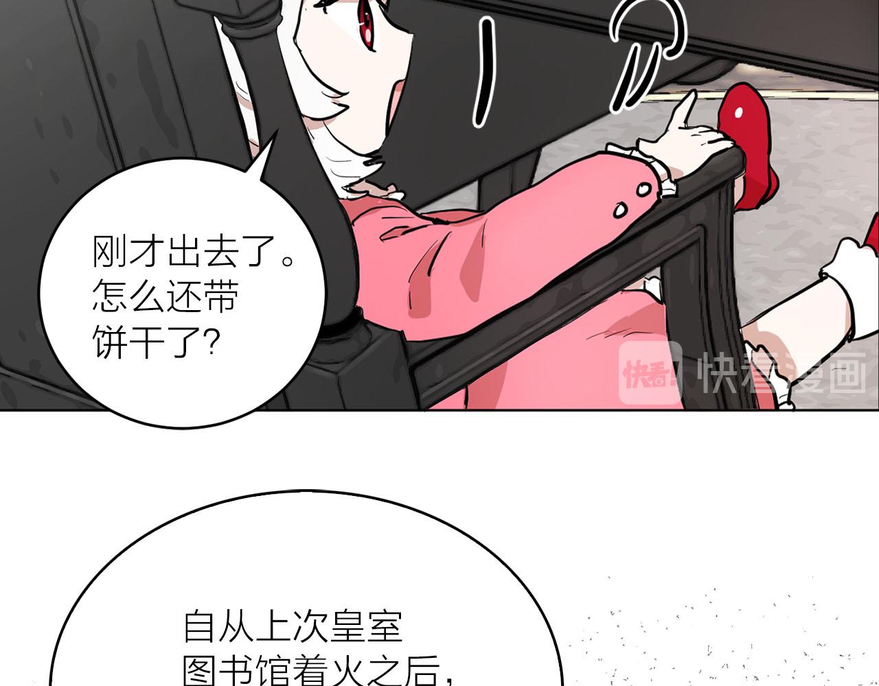 第29话 挑拨是非88