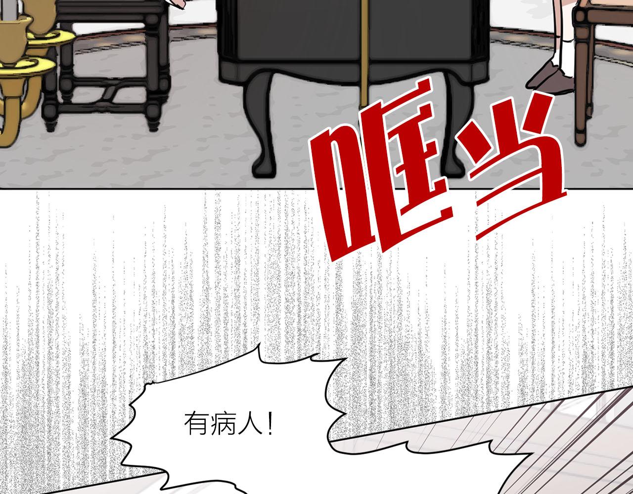 第29话 挑拨是非92