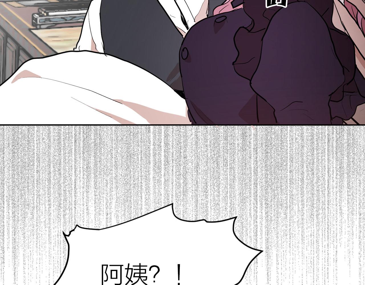 第29话 挑拨是非94
