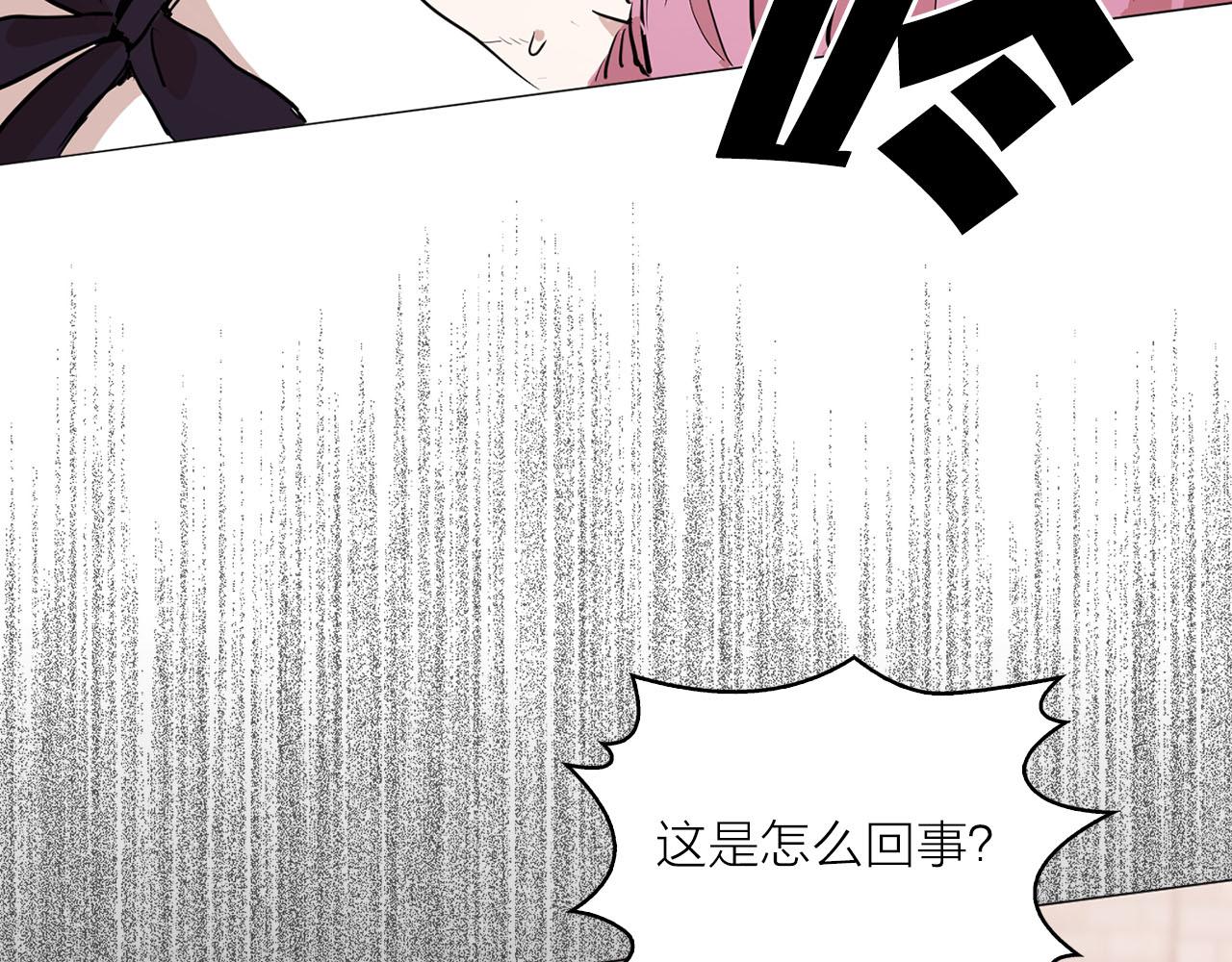 第29话 挑拨是非96