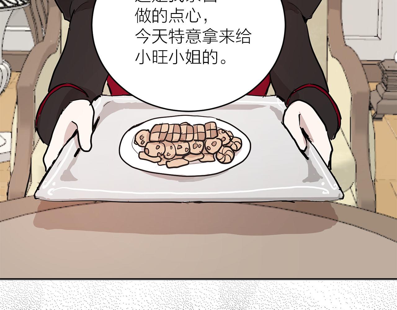 第34话 正面交锋102