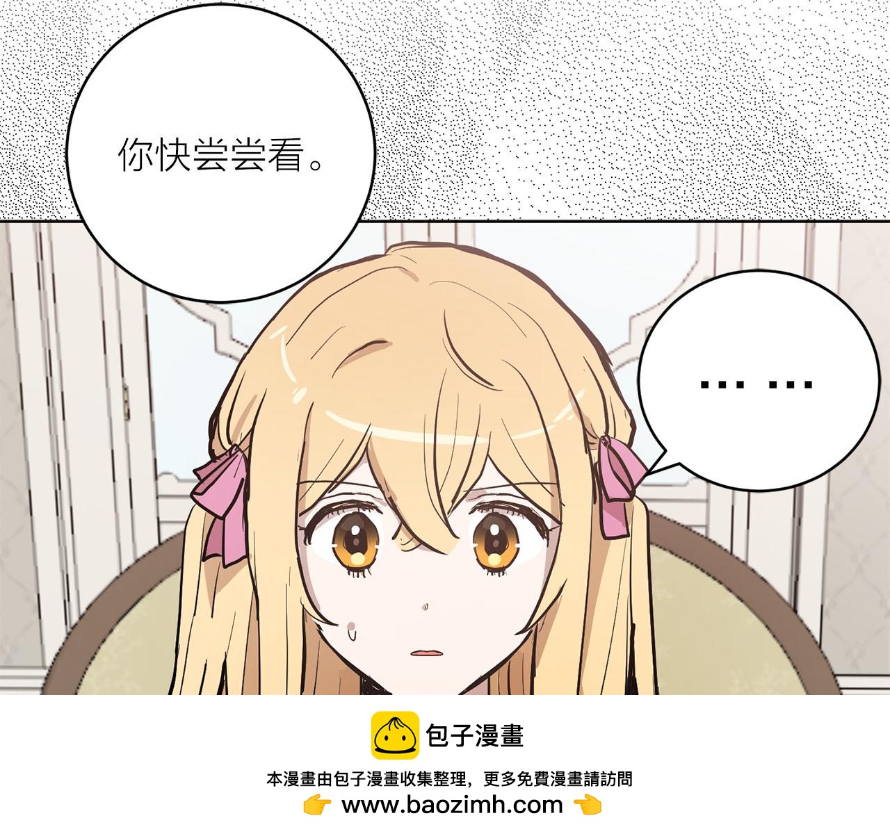 第34话 正面交锋107