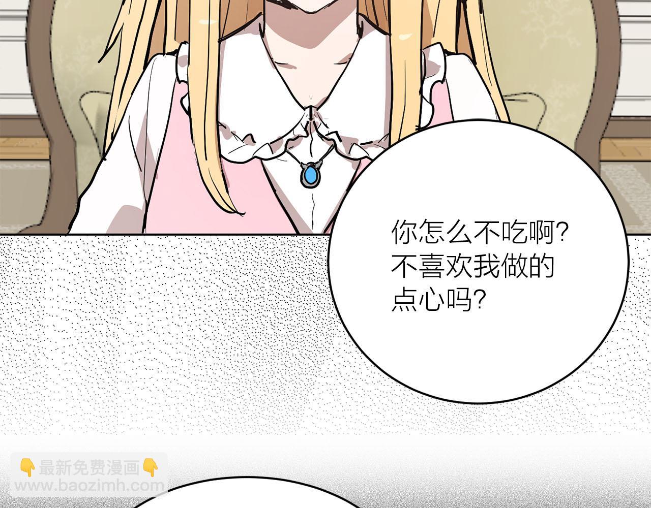 第34话 正面交锋108