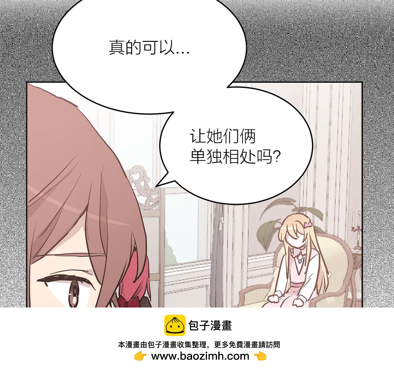 第34话 正面交锋109