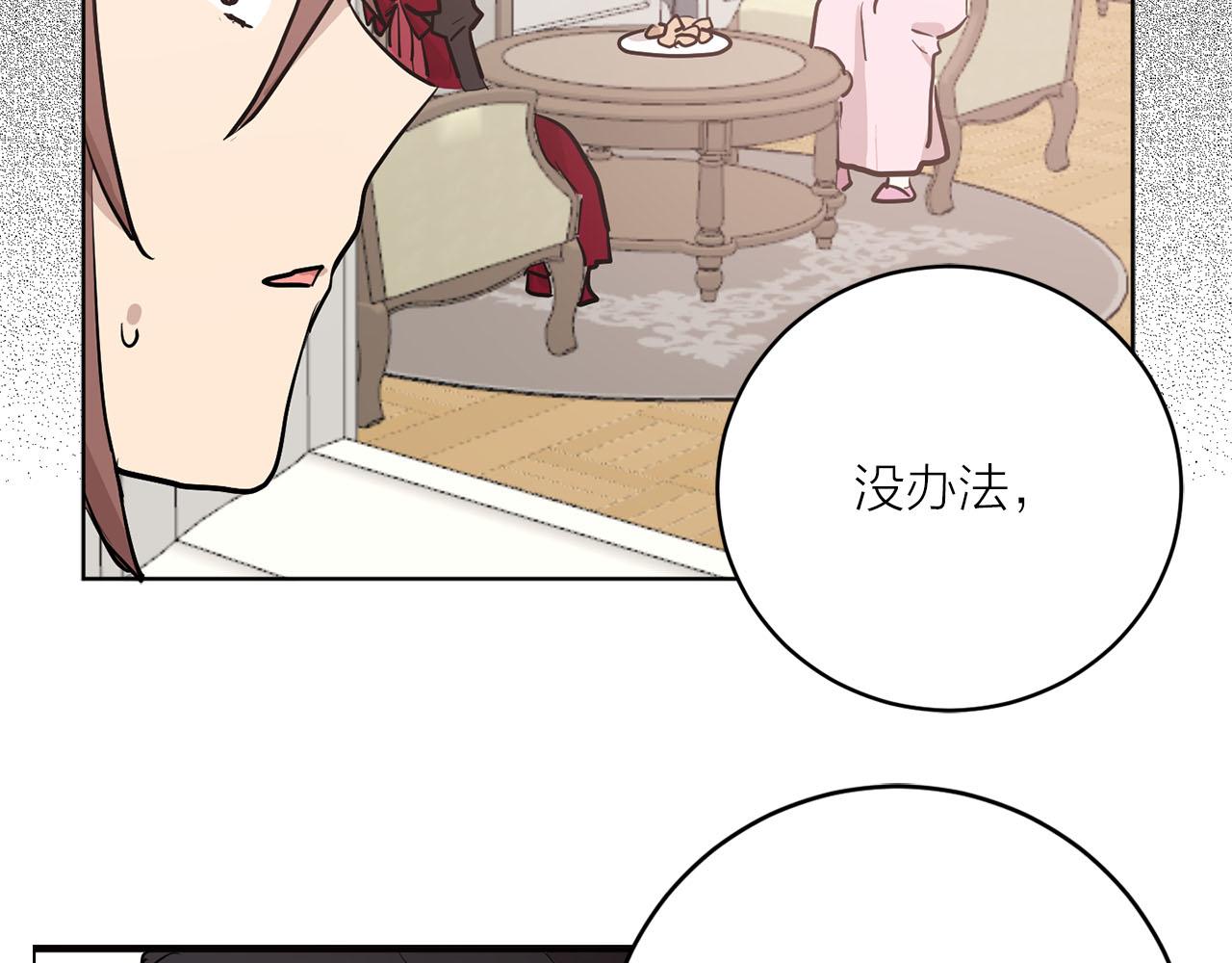 第34话 正面交锋110