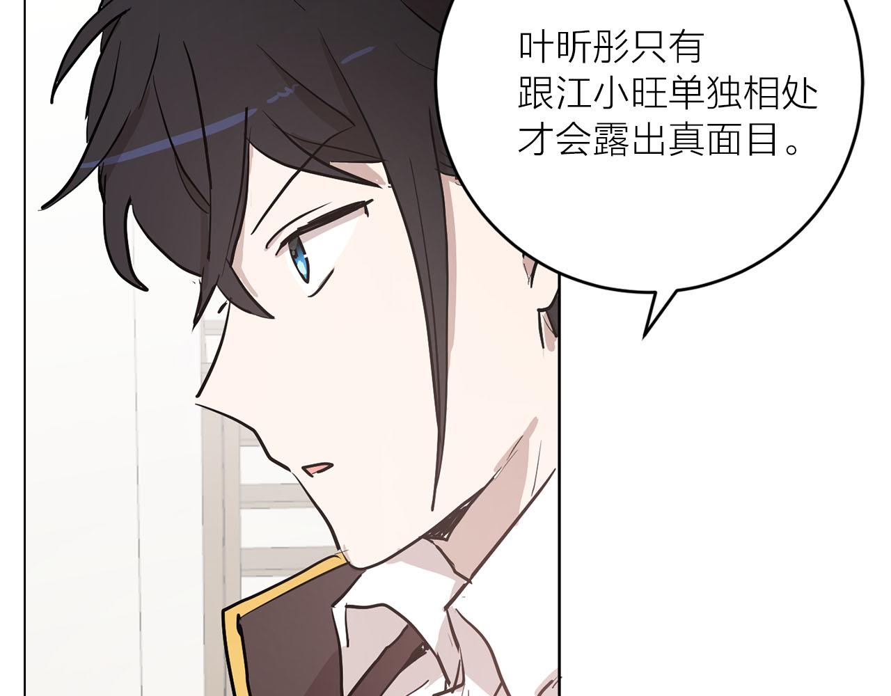 第34话 正面交锋111