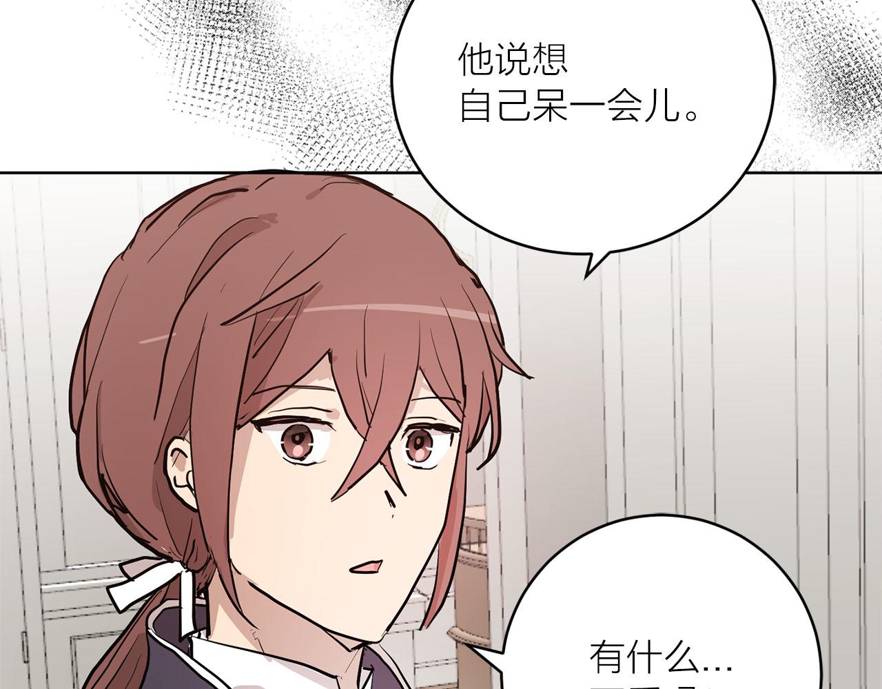 第34话 正面交锋113
