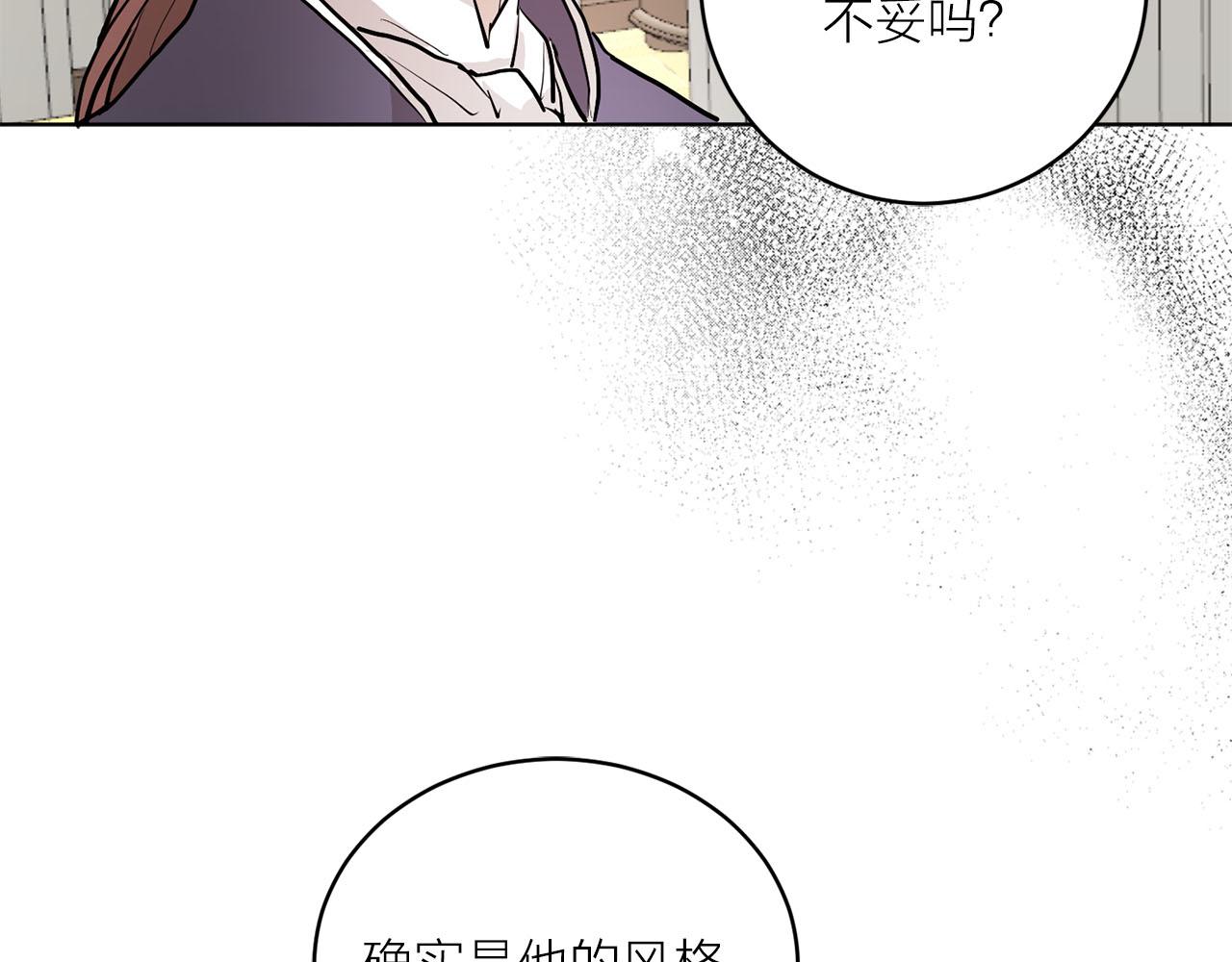 第34话 正面交锋114