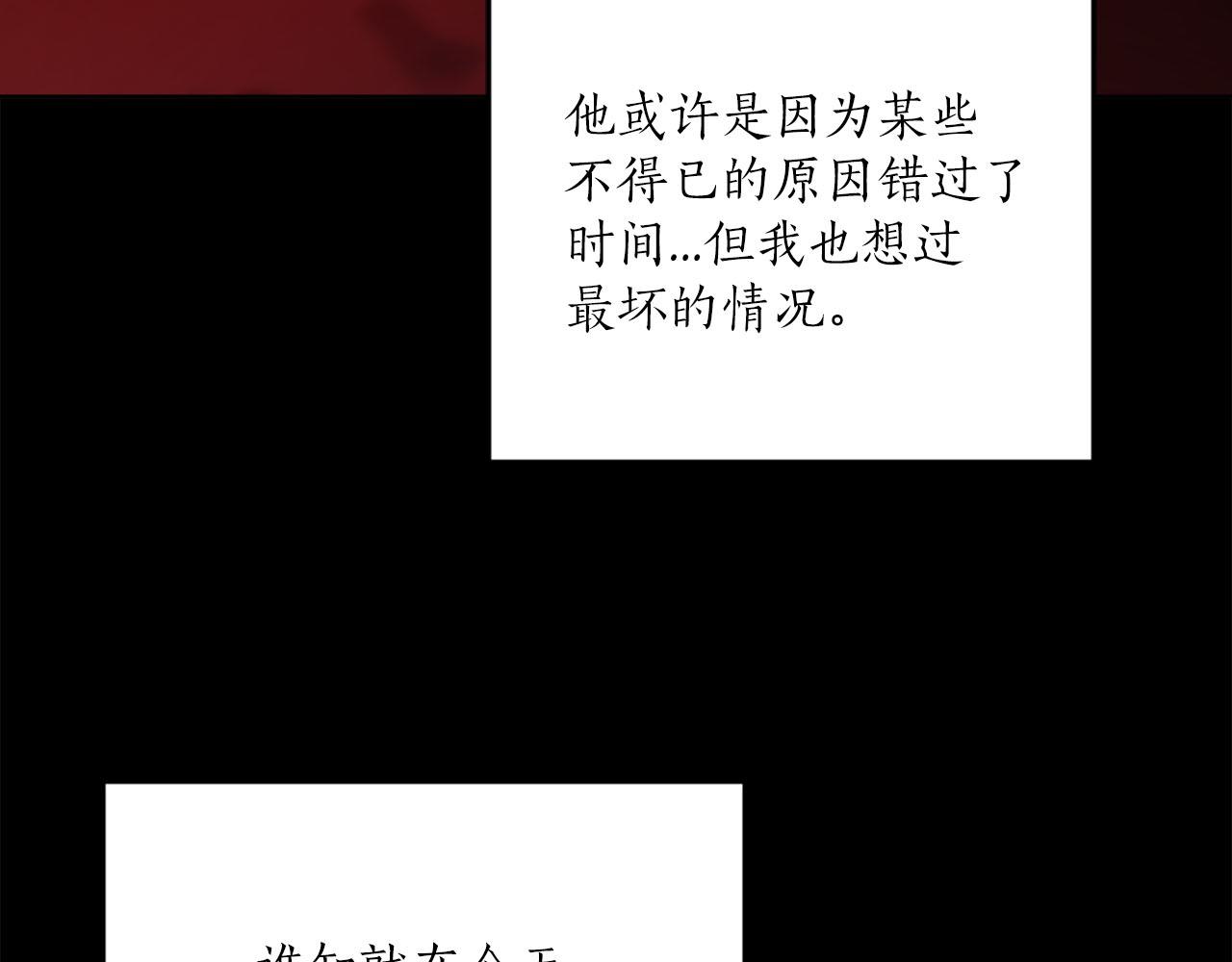 第34话 正面交锋14
