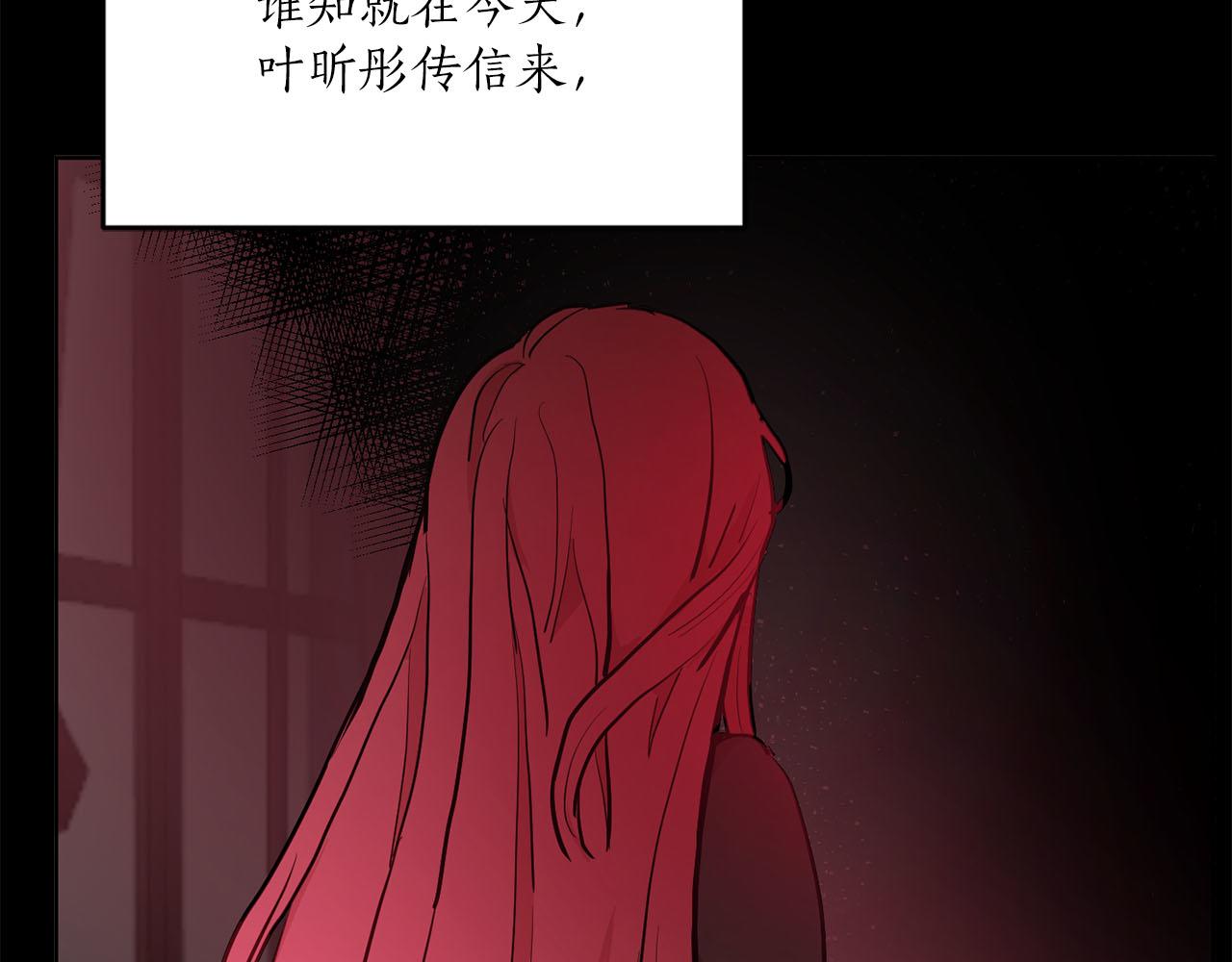 第34话 正面交锋15