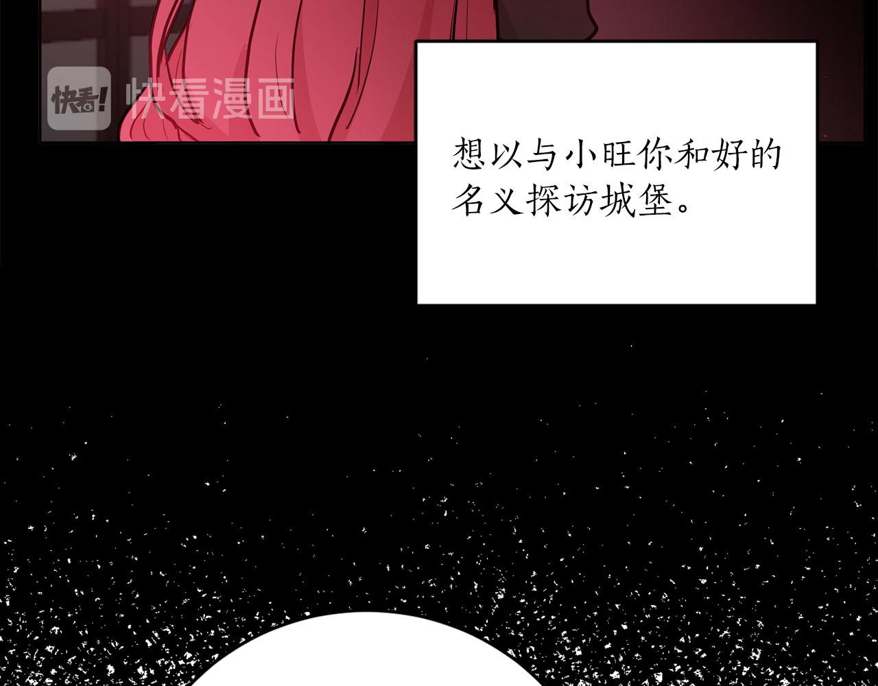 第34话 正面交锋16