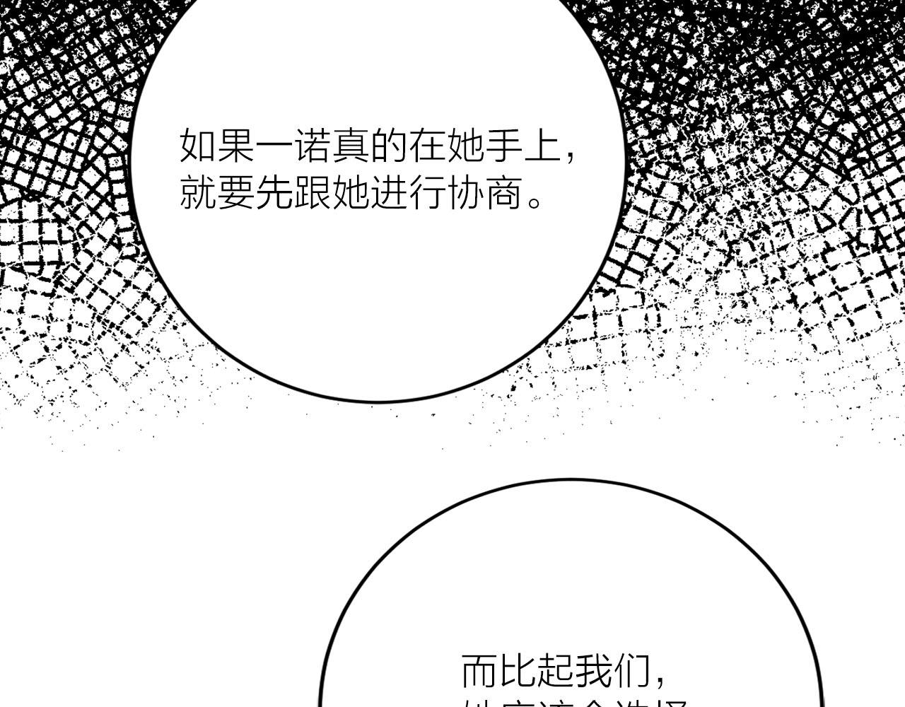 第34话 正面交锋17