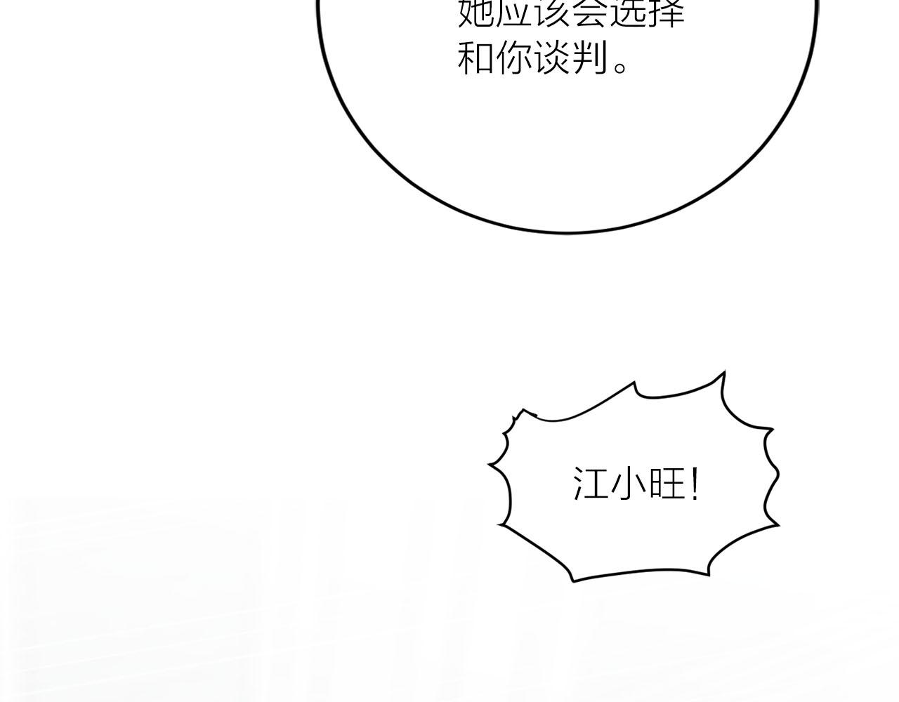 第34话 正面交锋18