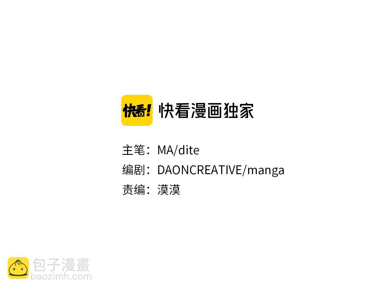 第34话 正面交锋2