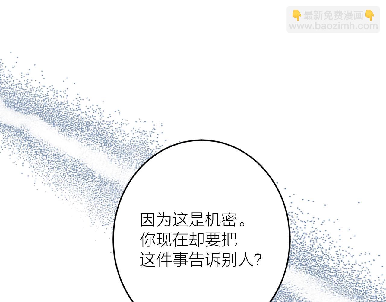 第34话 正面交锋29