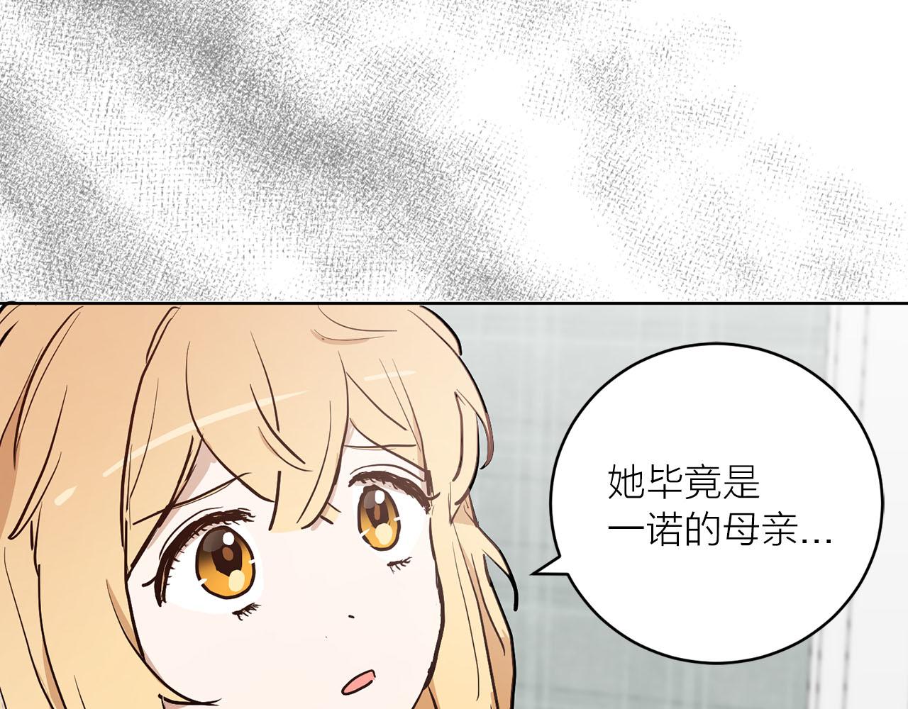 第34话 正面交锋31