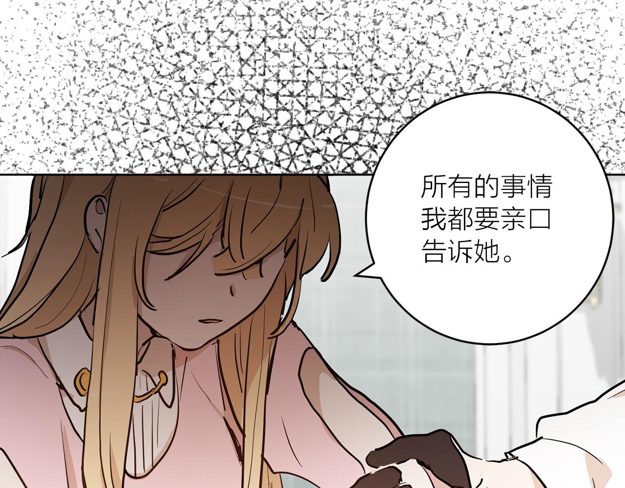 第34话 正面交锋35