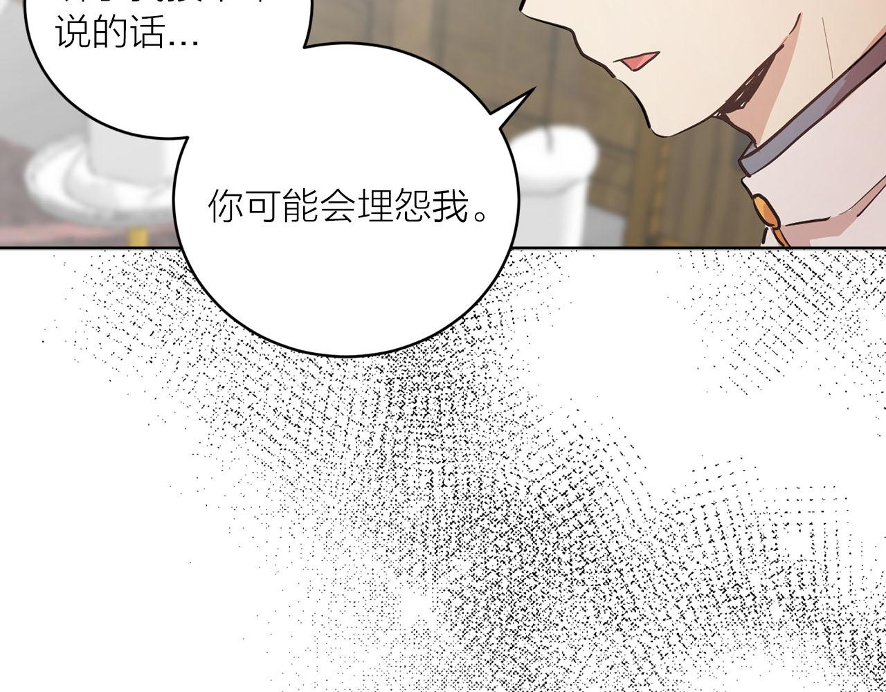 第34话 正面交锋4