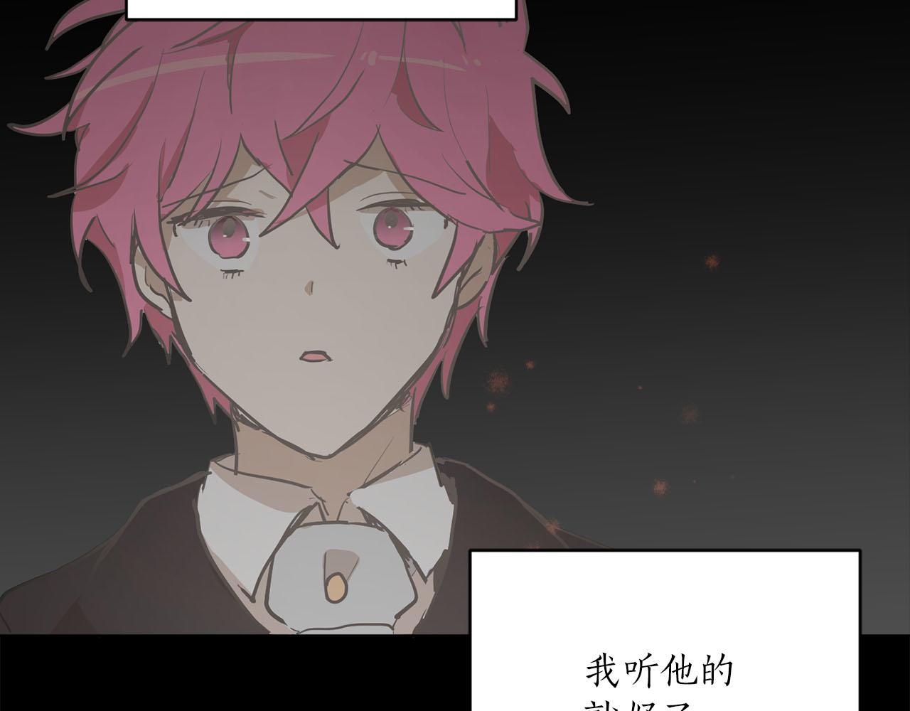 第34话 正面交锋45