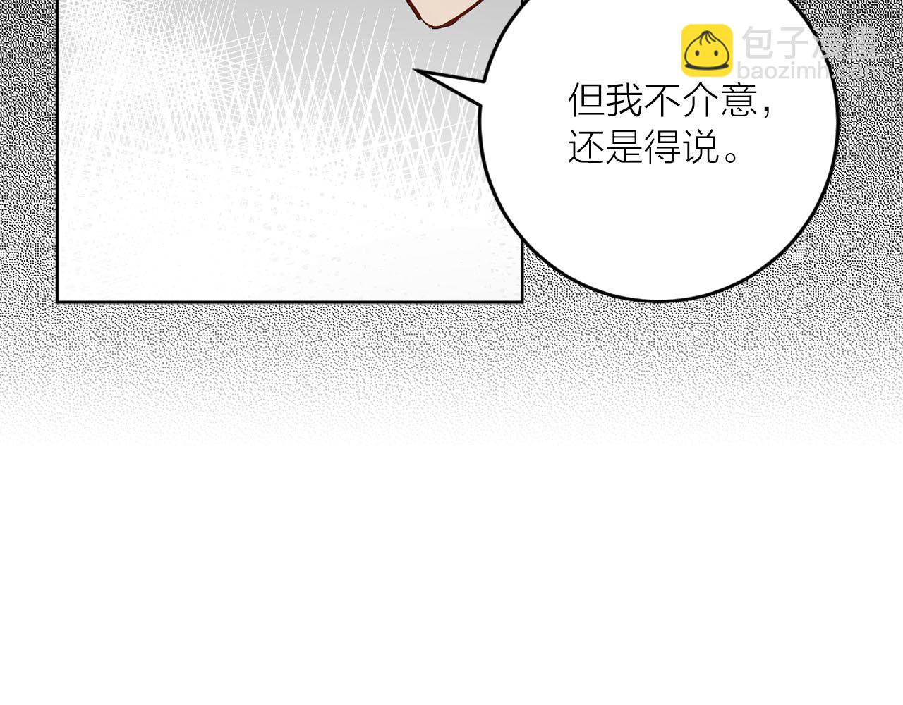 第34话 正面交锋6