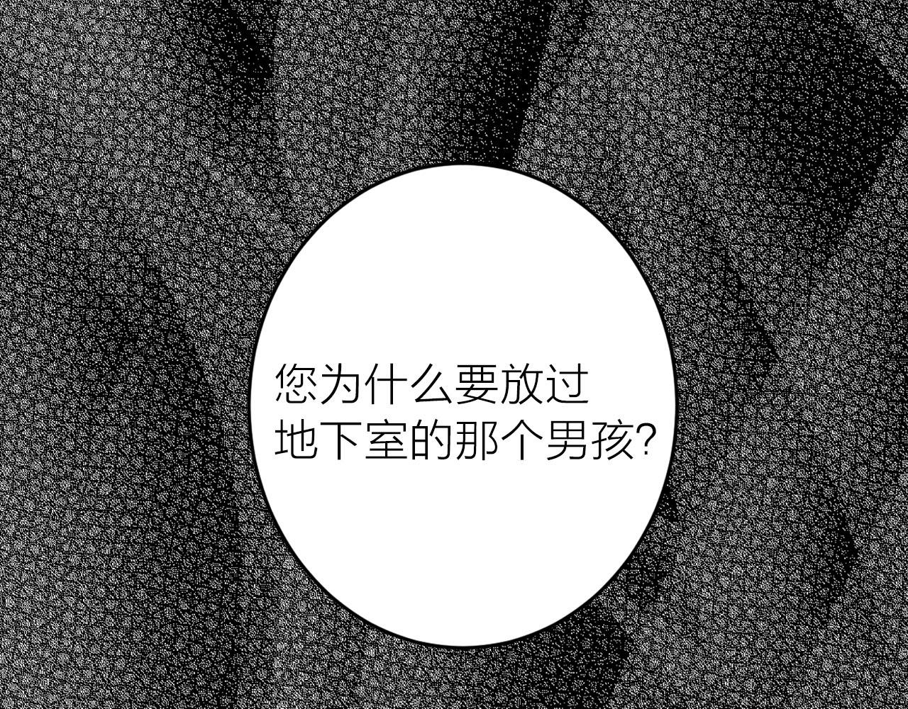 第34话 正面交锋65