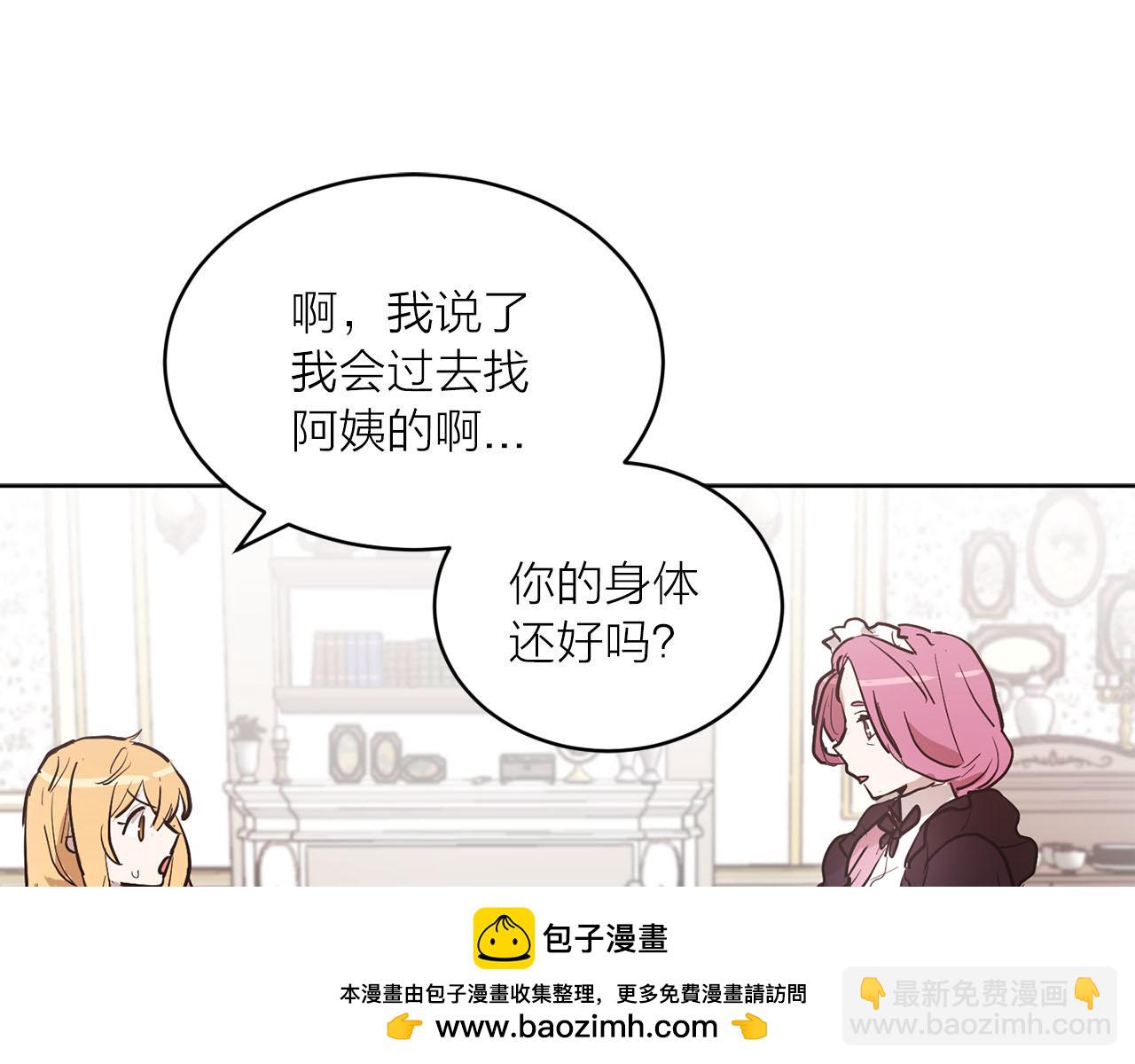 第34话 正面交锋75