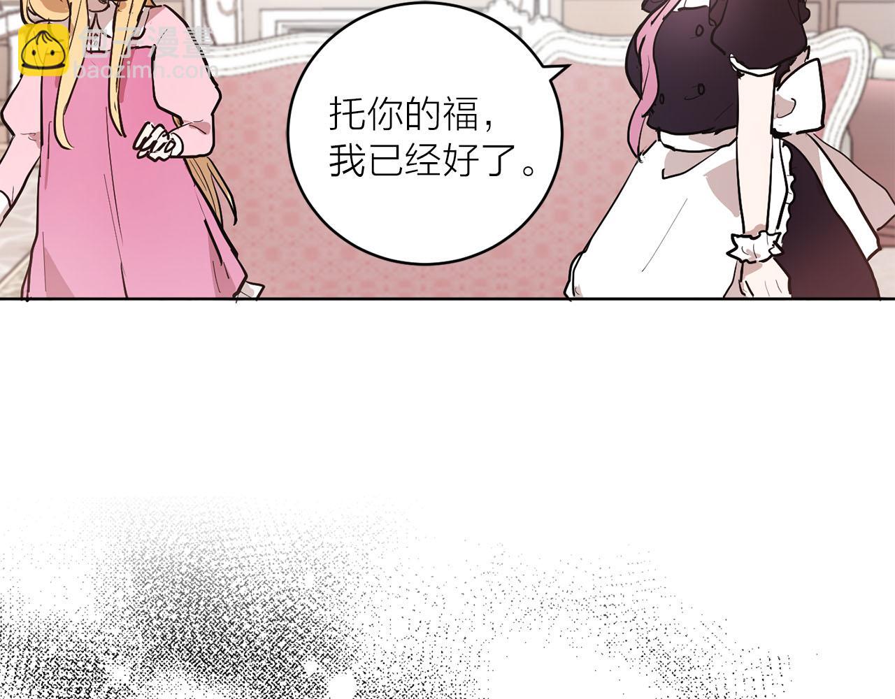 第34话 正面交锋76