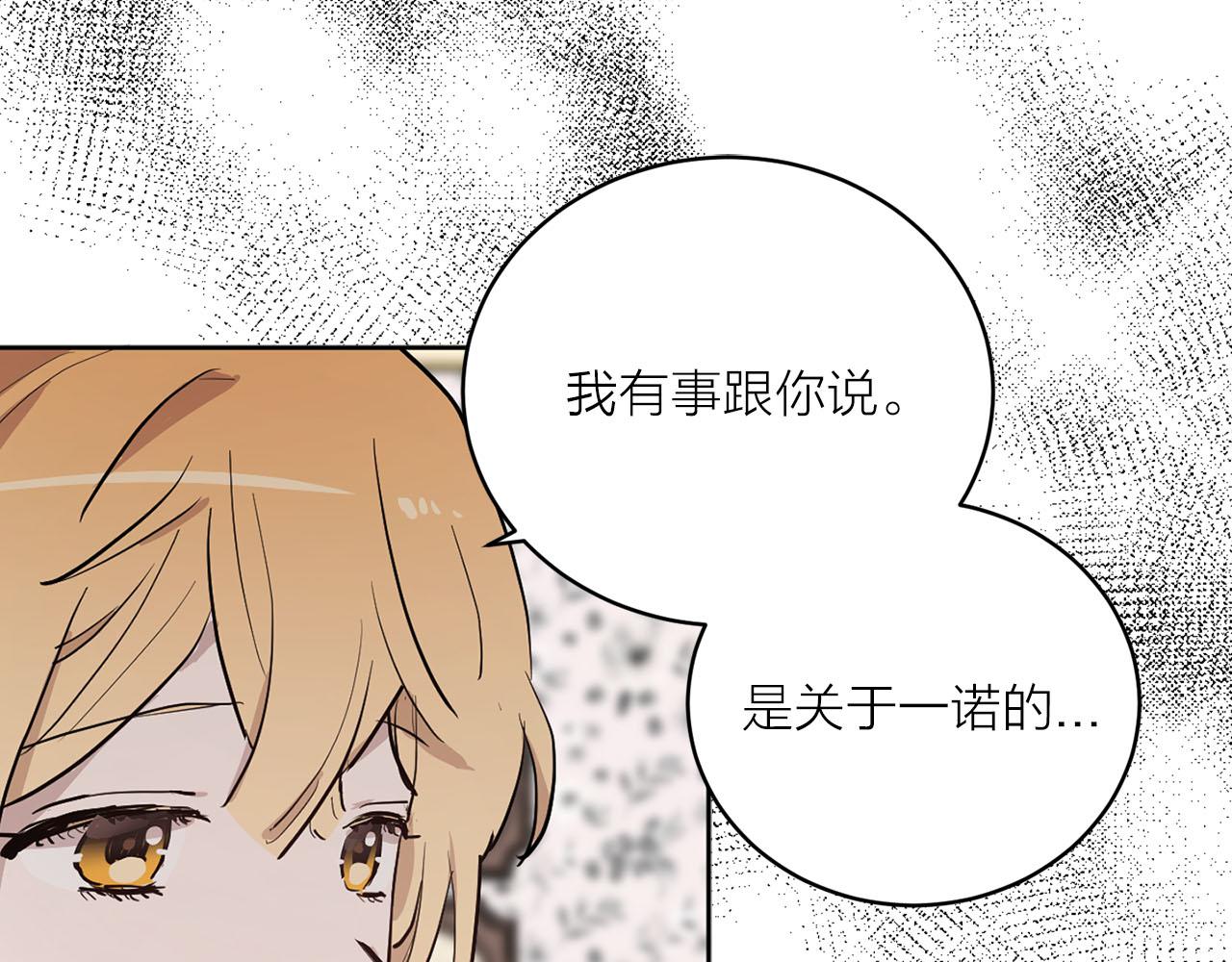 第34话 正面交锋77