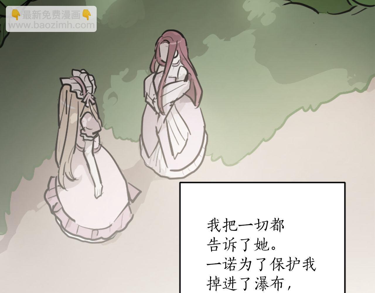 第34话 正面交锋81