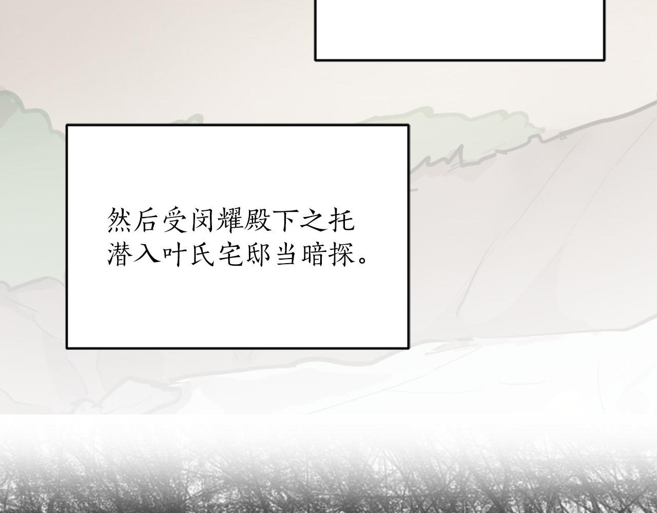 第34话 正面交锋82