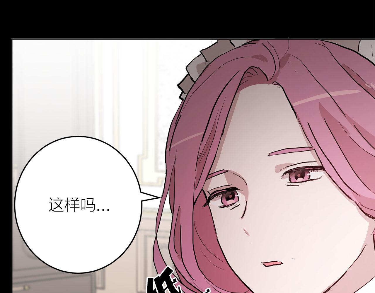 第34话 正面交锋85
