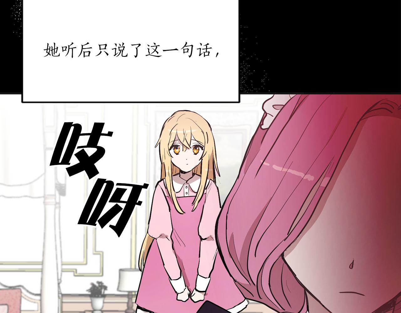 第34话 正面交锋87