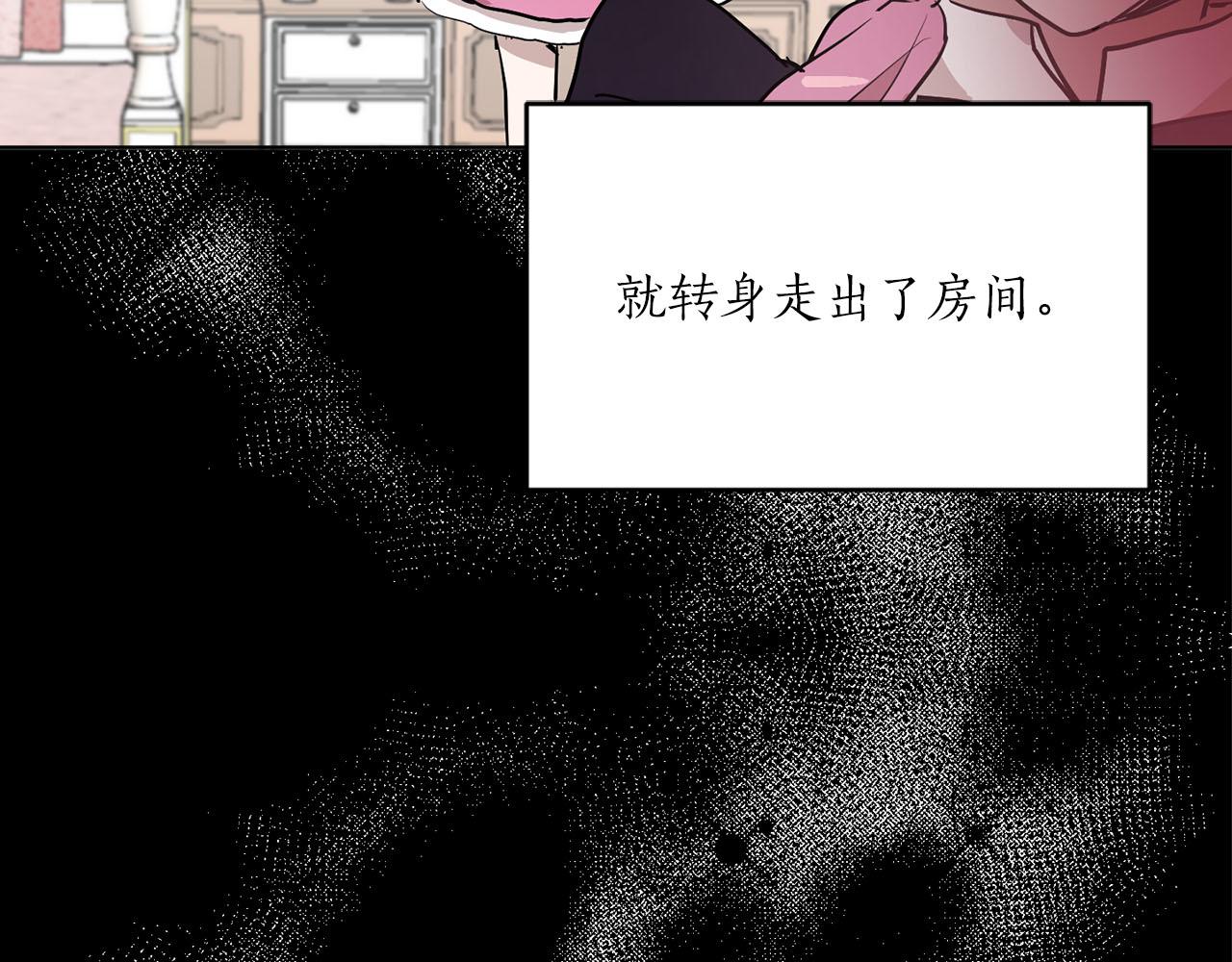 第34话 正面交锋88