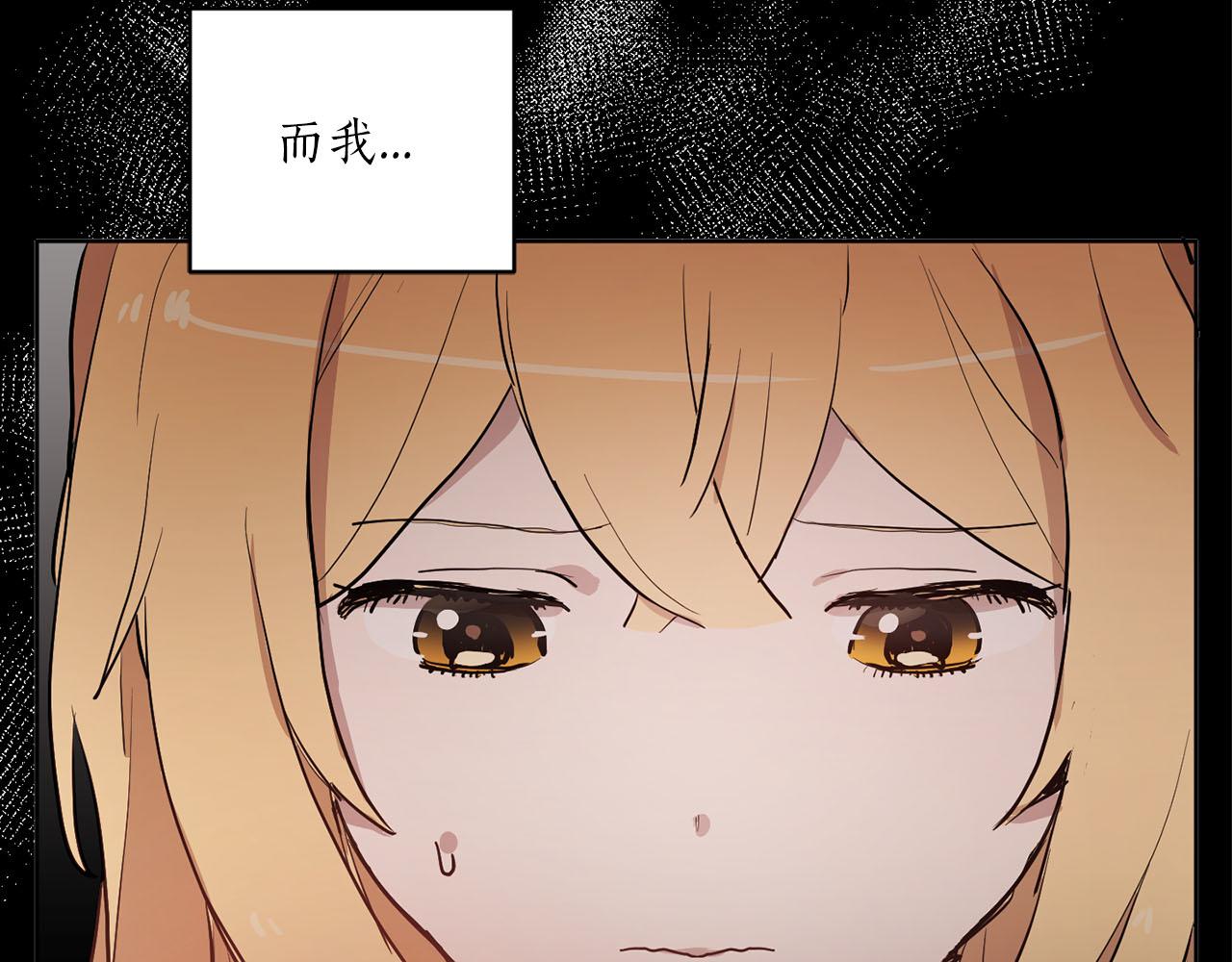 第34话 正面交锋89