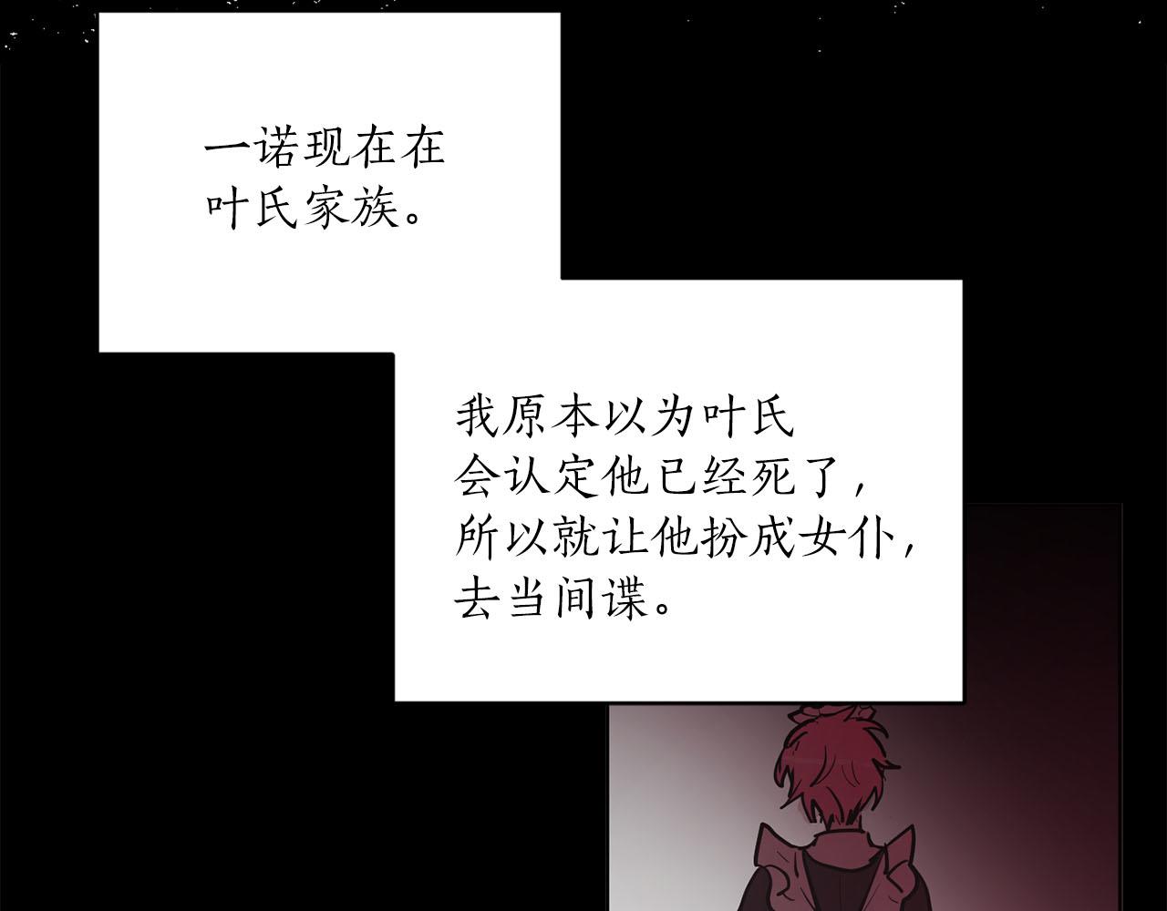 第34话 正面交锋9