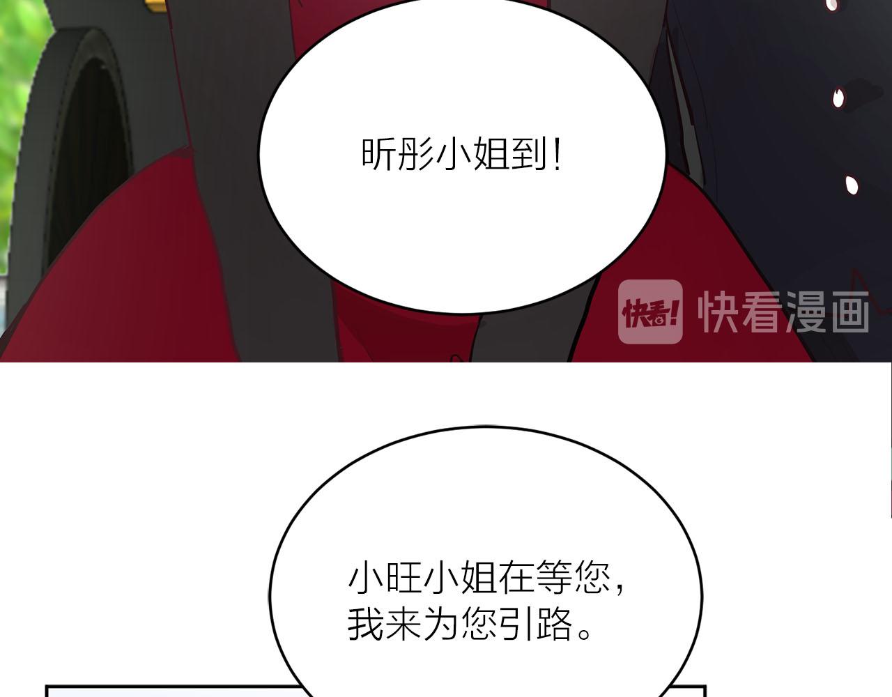 第34话 正面交锋94