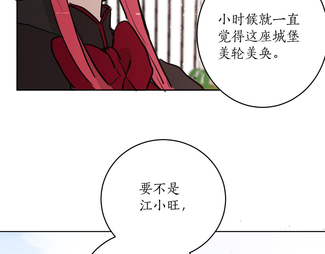 第34话 正面交锋96